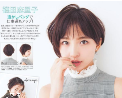 職業(yè)女性發(fā)型大全 2018最流行的OL發(fā)型趨勢(shì) 職業(yè)女性發(fā)型大全 2018最流行的OL發(fā)型趨勢(shì)