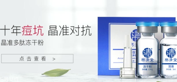 樂清堂是正規(guī)牌子嗎？