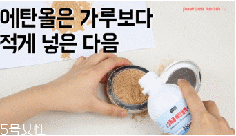 平價(jià)好用的粉餅有哪些？出游必備的六款粉餅