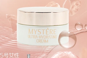 mystere蜜雪兒護(hù)膚品怎么樣？