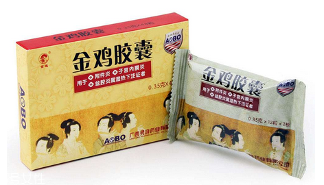 金雞膠囊孕婦可以吃嗎？孕婦禁服