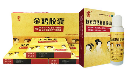 金雞膠囊孕婦可以吃嗎？孕婦禁服