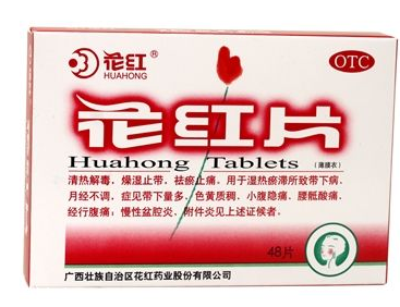 花紅片的功效與作用 月經(jīng)不調(diào)就吃它 花紅片的功效與作用 月經(jīng)不調(diào)就吃它