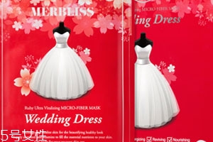 merbliss婚紗紅寶石面膜多少錢？