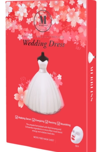 merbliss婚紗紅寶石面膜多少錢？