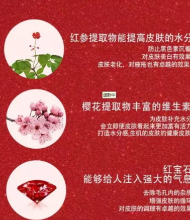 merbliss婚紗紅寶石面膜怎么樣？讓你擁有新娘同款肌膚