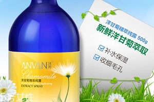 純露可以代替爽膚水嗎？