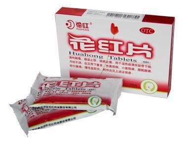 花紅片什么時候吃最好？飯后效果佳