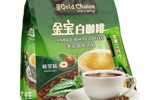 金寶白咖啡怎么樣 咖啡中的首選 金寶白咖啡怎么樣 咖啡中的首選