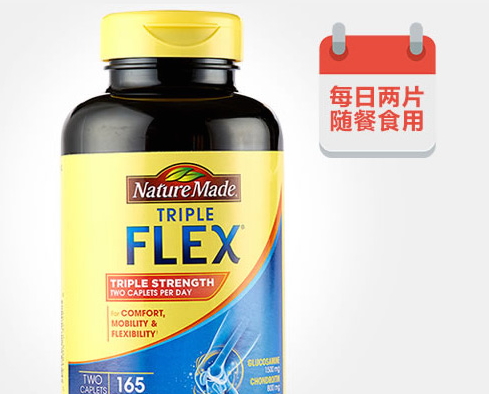 維骨力可以和魚油可以同時(shí)吃嗎？