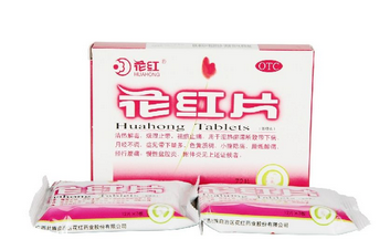 花紅片是抗生素嗎？不屬于抗生素