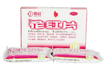 花紅片治痛經嗎？要分情況