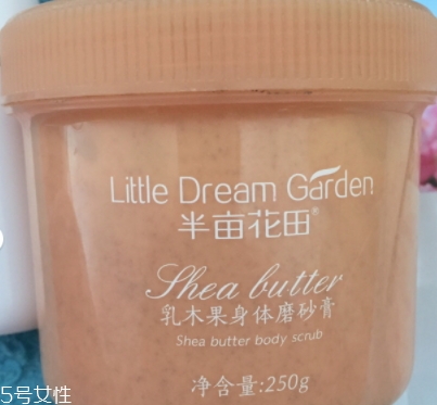 半畝花田這個(gè)牌子怎么樣？