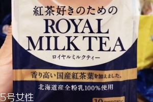 日東紅茶奶茶怎么樣？不容錯過的奶茶