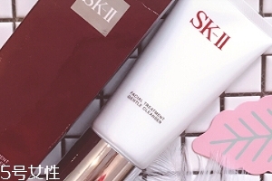 sk2氨基酸洗面奶怎么樣？能洗掉淡妝