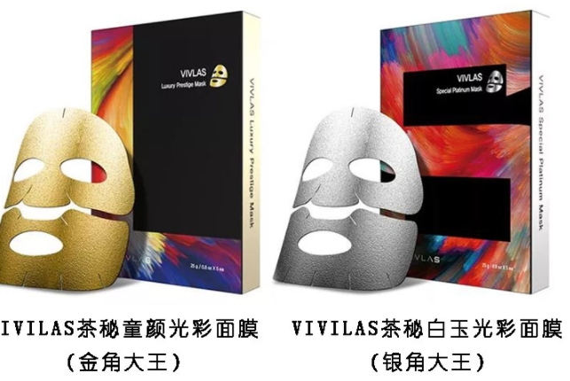 vivlas唯蘭頌面膜要洗嗎？