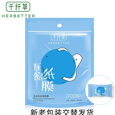 面膜紙什么牌子好？6款面膜紙不會后悔