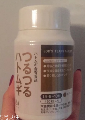 haba薏仁丸在哪里買？建議代購