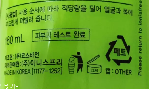 面霜可以放冰箱嗎？面霜可以冷藏嗎？