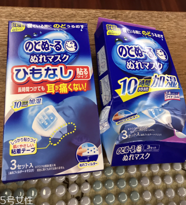 小林制藥加濕口罩怎么樣？值得嘗試的口罩