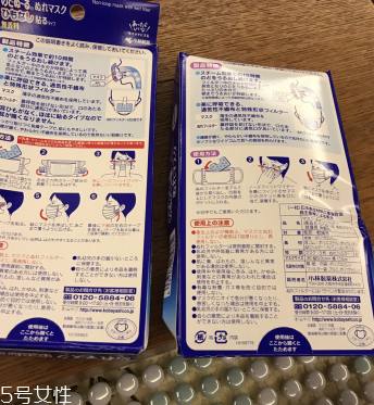 小林制藥加濕口罩怎么樣？值得嘗試的口罩