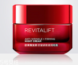 面霜可以代替頸霜嗎？太油的面霜頸部吸收不了