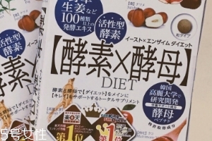 metabolic綜合果蔬酵素怎么樣？效果實(shí)測