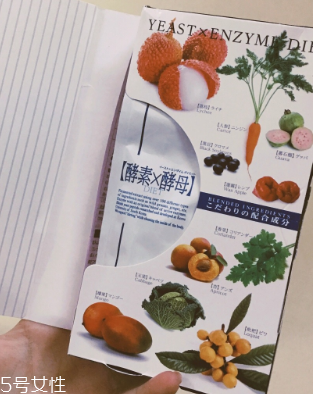 metabolic綜合果蔬酵素怎么樣？效果實(shí)測