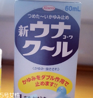 kowa興和制藥防蚊止癢液效果好嗎？