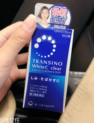 white c clear美白丸效果怎么樣？