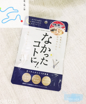 白蕓豆瘦身夜間版效果好不好？