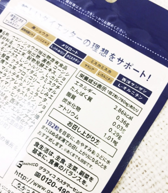 白蕓豆瘦身夜間版效果好不好？