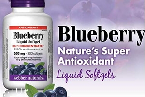 webber naturals偉博是什么牌子哪國(guó)的？