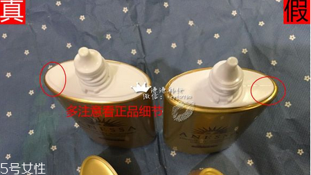 安耐曬金瓶適合什么膚質(zhì) 資生堂安耐曬真假鑒定方法 安耐曬金瓶適合什么膚質(zhì) 資生堂安耐曬真假鑒定方法