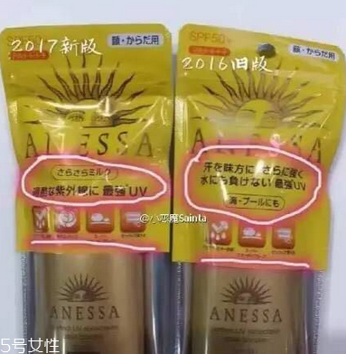 安耐曬金瓶適合什么膚質(zhì) 資生堂安耐曬真假鑒定方法 安耐曬金瓶適合什么膚質(zhì) 資生堂安耐曬真假鑒定方法