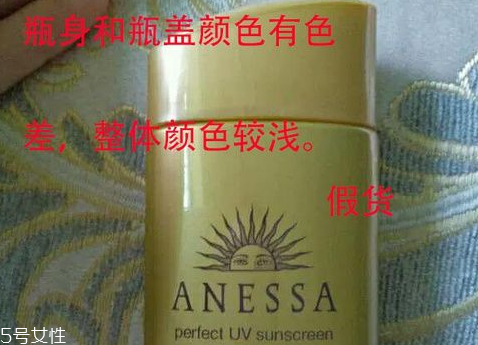 安耐曬金瓶適合什么膚質(zhì) 資生堂安耐曬真假鑒定方法 安耐曬金瓶適合什么膚質(zhì) 資生堂安耐曬真假鑒定方法