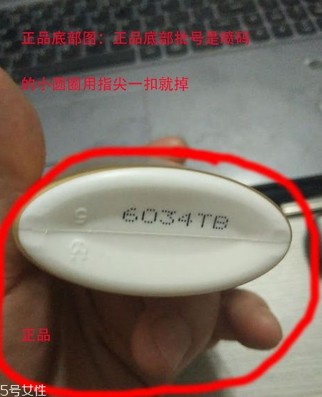 安耐曬金瓶適合什么膚質(zhì) 資生堂安耐曬真假鑒定方法 安耐曬金瓶適合什么膚質(zhì) 資生堂安耐曬真假鑒定方法