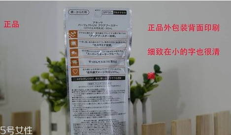 安耐曬金瓶適合什么膚質(zhì) 資生堂安耐曬真假鑒定方法 安耐曬金瓶適合什么膚質(zhì) 資生堂安耐曬真假鑒定方法