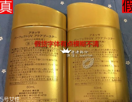 安耐曬金瓶適合什么膚質(zhì) 資生堂安耐曬真假鑒定方法 安耐曬金瓶適合什么膚質(zhì) 資生堂安耐曬真假鑒定方法