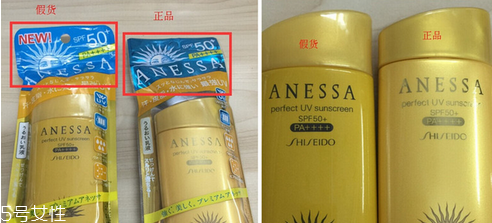安耐曬金瓶適合什么膚質(zhì) 資生堂安耐曬真假鑒定方法 安耐曬金瓶適合什么膚質(zhì) 資生堂安耐曬真假鑒定方法