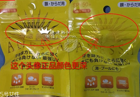 安耐曬金瓶適合什么膚質(zhì) 資生堂安耐曬真假鑒定方法 安耐曬金瓶適合什么膚質(zhì) 資生堂安耐曬真假鑒定方法