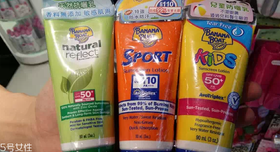 香蕉船防曬系列怎么挑選 看個(gè)人喜好 香蕉船防曬系列怎么挑選 看個(gè)人喜好