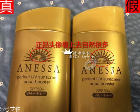 安耐曬金瓶適合什么膚質(zhì) 資生堂安耐曬真假鑒定方法 安耐曬金瓶適合什么膚質(zhì) 資生堂安耐曬真假鑒定方法