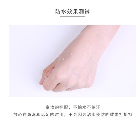 泰國(guó)atreus防曬噴霧價(jià)格是多少 各方面使用側(cè)評(píng) 泰國(guó)atreus防曬噴霧價(jià)格是多少 各方面使用側(cè)評(píng)