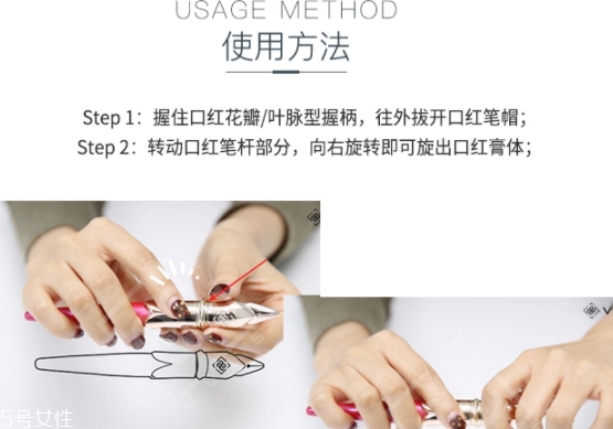 vivlas鋼筆口紅怎么用？