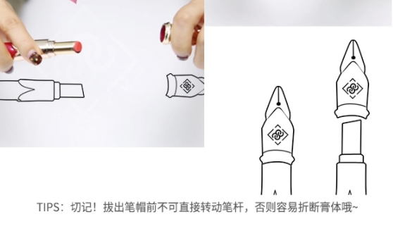vivlas鋼筆口紅怎么用？