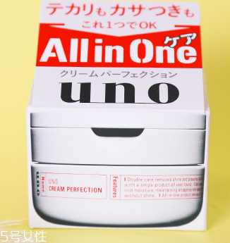 男士油性皮膚用什么面霜？啫喱霜控油保濕