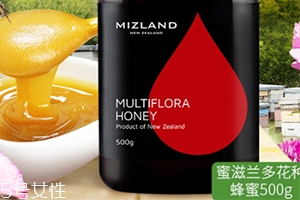 蜜滋蘭是新西蘭的嗎？