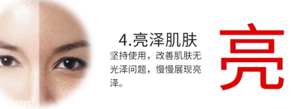 精華液可以天天使用嗎？