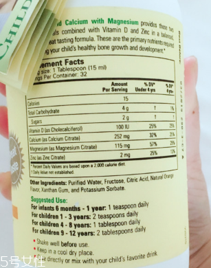 童年時代鈣鎂鋅價格 價格能接受 童年時代鈣鎂鋅價格 價格能接受